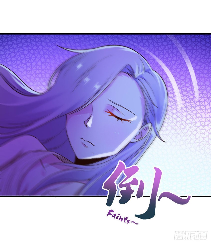 Miss Sister, Don’t Mess With Me Chapter 07 Gambar 6